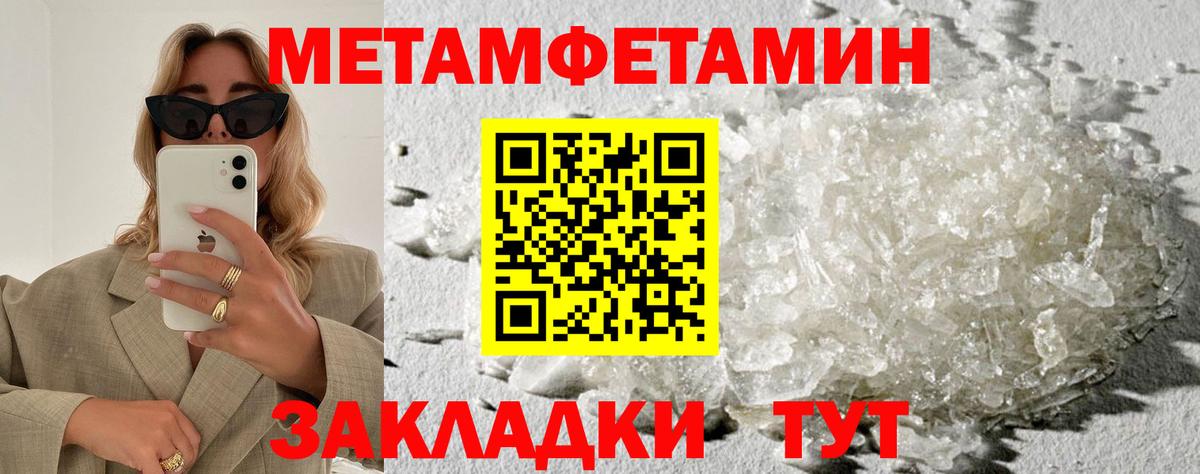 Амфетамин Premium Северск