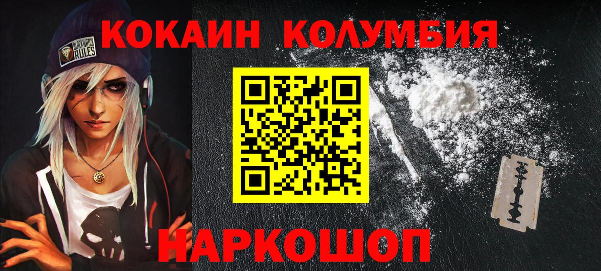 COCAIN 98% Северск