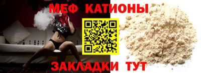 метадон Обнинск