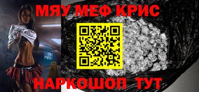 альфа пвп VHQ Обь