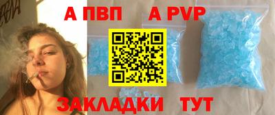 альфа пвп VHQ Обь