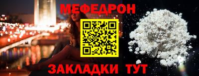 метадон Обнинск