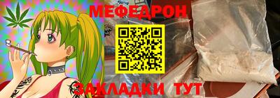 альфа пвп VHQ Обь