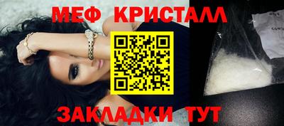 твердый Новокубанск