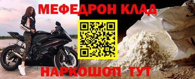 альфа пвп VHQ Обь