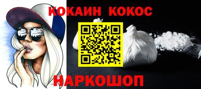 альфа пвп VHQ Обь