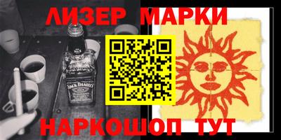 альфа пвп VHQ Обь