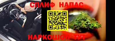 таблы Новодвинск