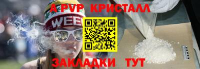 альфа пвп VHQ Обь
