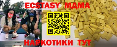 метадон Обнинск