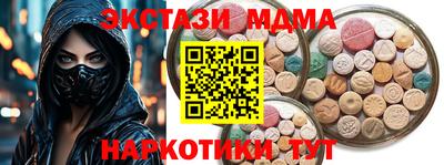 метадон Обнинск