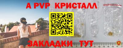 метадон Обнинск