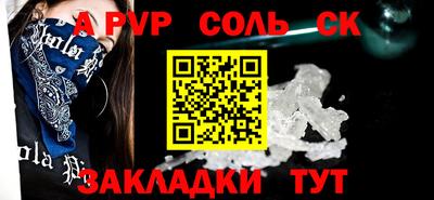метадон Обнинск