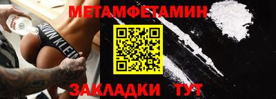 альфа пвп VHQ Обь