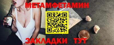 альфа пвп VHQ Обь