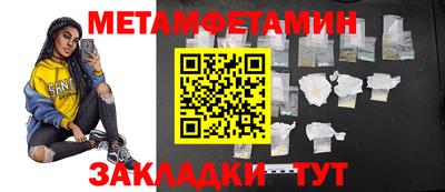 метадон Обнинск