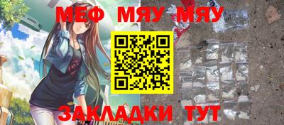 альфа пвп VHQ Обь