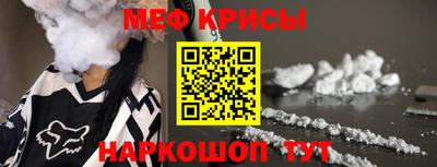 метадон Обнинск