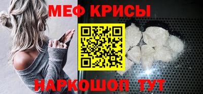 метадон Обнинск