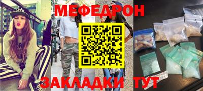метадон Обнинск