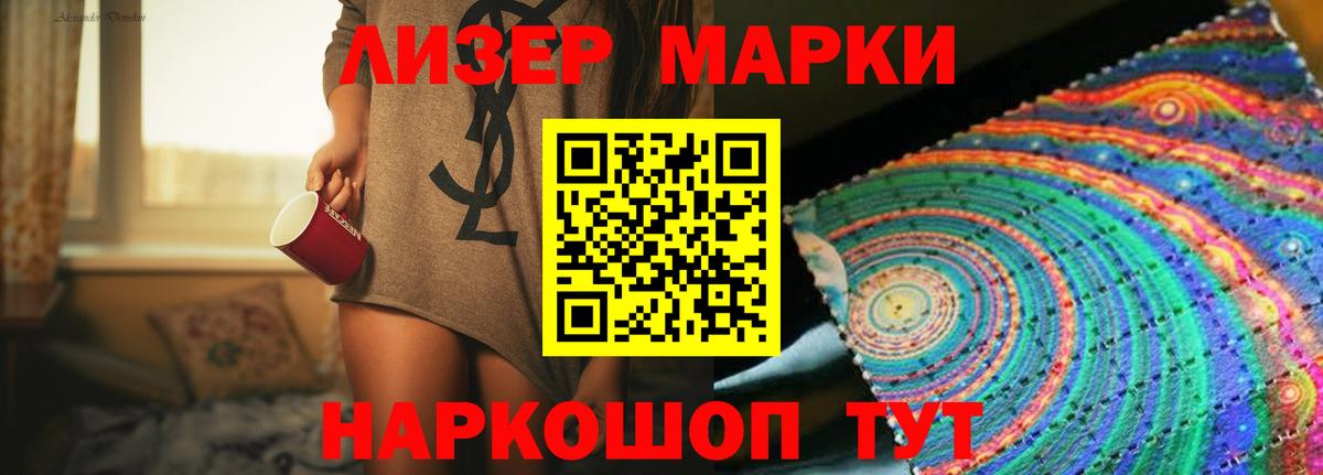 Северск  Лсд 25 экстази ecstasy  LSD-25 экстази ecstasy  Вход с VPN 