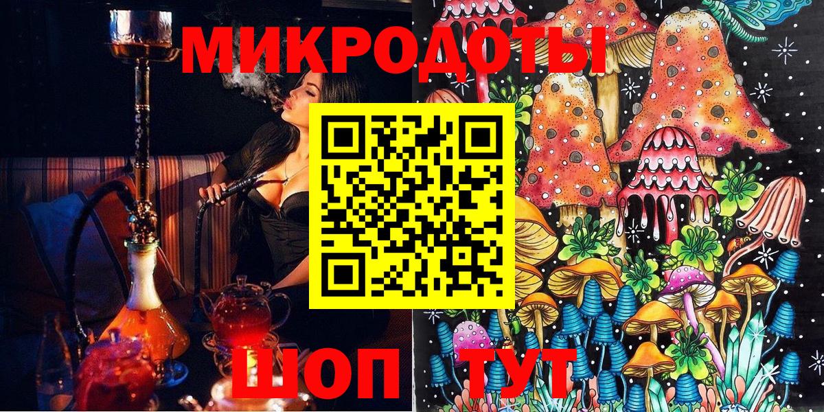 Северск  Галлюциногенные грибы мухоморы  Вход с VPN 