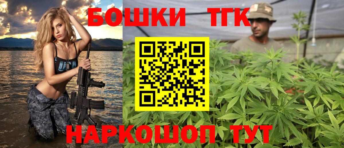 Бошки марихуана индика Северск